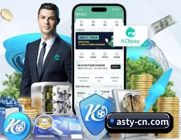 艾尚体育 APP