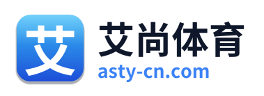艾尚体育